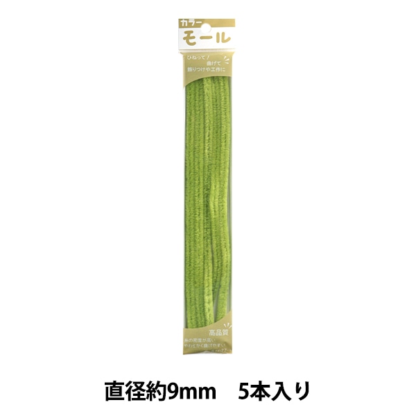 大変お得の値段カラーモール 大量5500本以上 おまけも多い 000000140024_KFPvd42.jpg