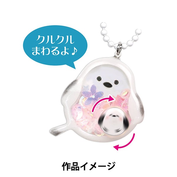 レジンセール】レジンパーツ 『ベアリングパーツゴールドメッキ 2個
