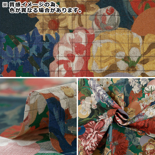 数量5から】 生地 『リバティ・ファブリックス タナローン マートル