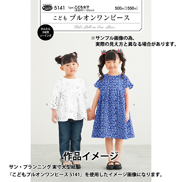 数量5から】 生地 『LIBERTY リバティプリント タナローン