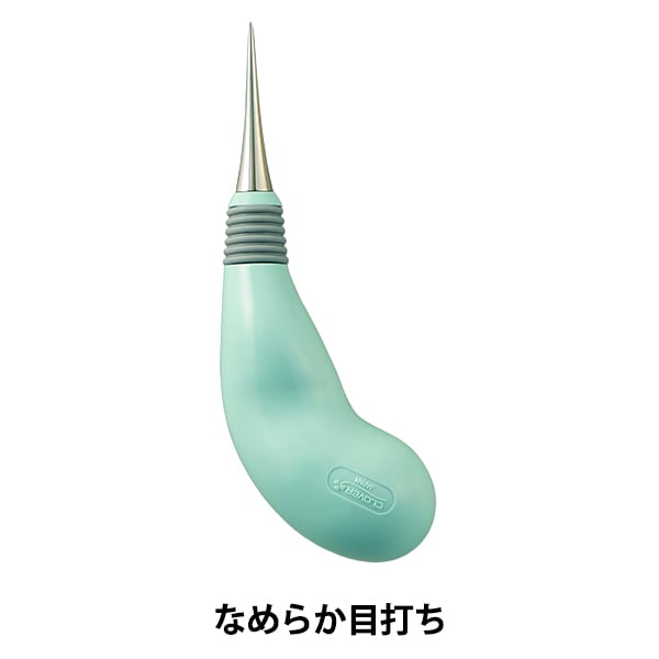 しるし付け 『グリップフィット なめらか目打 21-518』 Clover