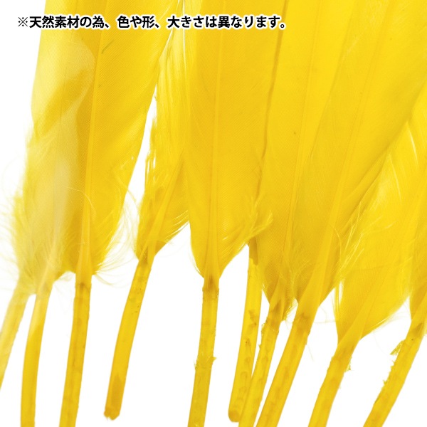 手芸材料 『フェザー 10pcs イエロー HY071166』 フラワー,用具・材料