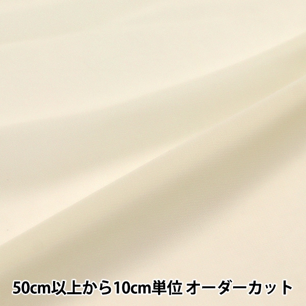 ちぎると「しゅわっ」と音がする有精卵のシフォンケーキ 10