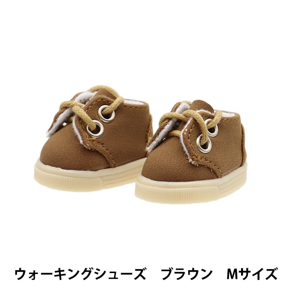 お中元 お歳暮 お年賀 夏 冬 年末年始のご挨拶 ギフト 通販な ぬいぐるみ服 『ウォーキングシューズ Lサイズ クリーム MPA-11E 着せ替え服・アウトフィット