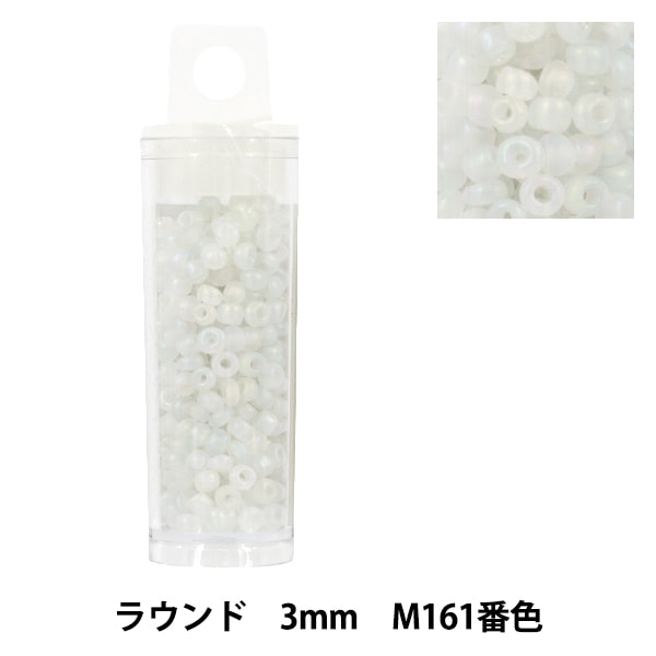 ビーズ 『プチケースビーズ ラウンド 2mm 161番色』 ビーズ,パック