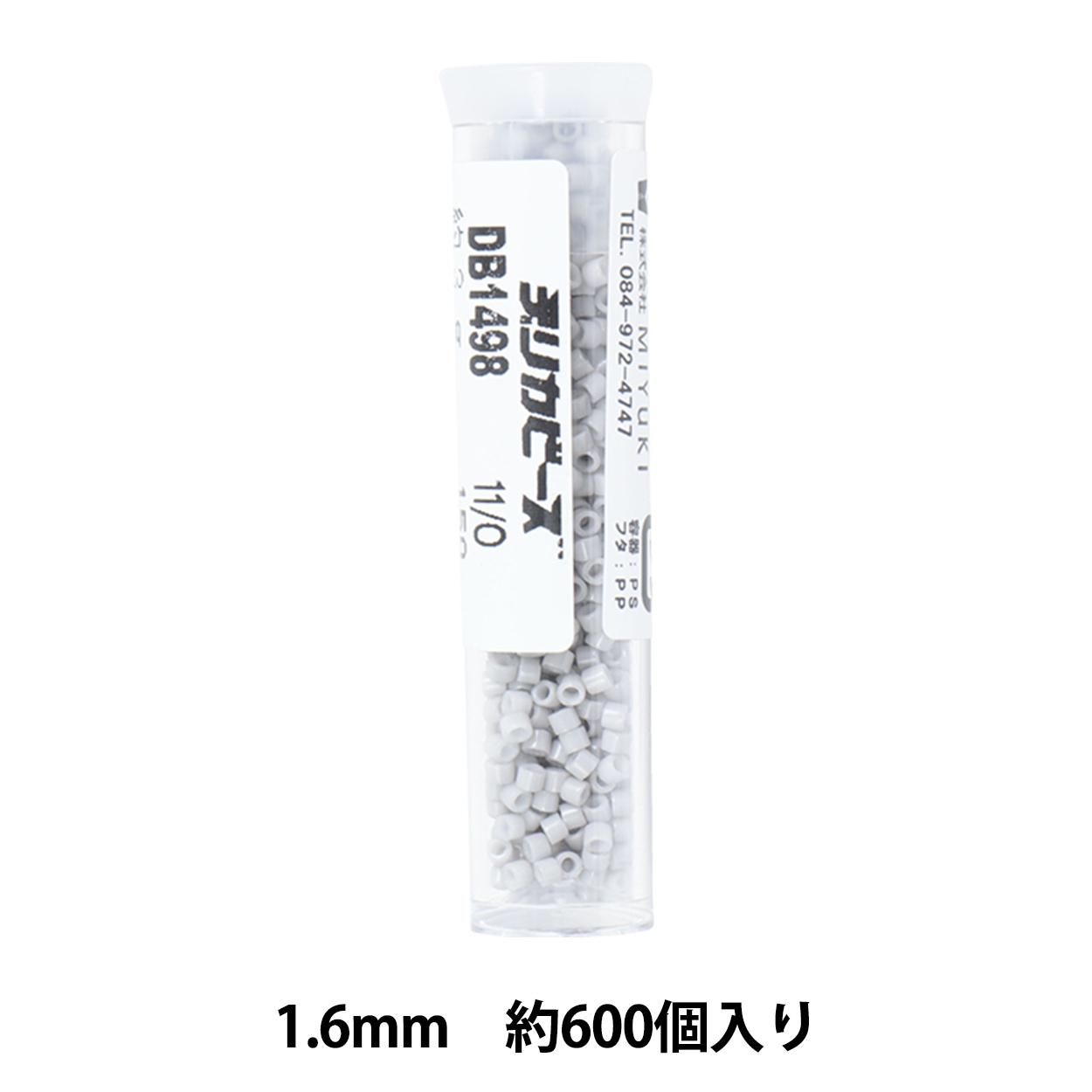 ビーズ 『デリカビーズ 11/0 DB1498 3g 白ギョクエナメル焼付』 MIYUKI