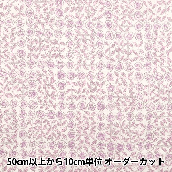 233*ミナペルホネン スリーピングローズ×タンバリン*pink はぎれ