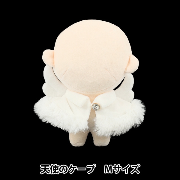 白い翼のあるぬいぐるみ ぬいぐるみ服 『羽 Lサイズ 白 MPA-17A』 手芸,カントリードール