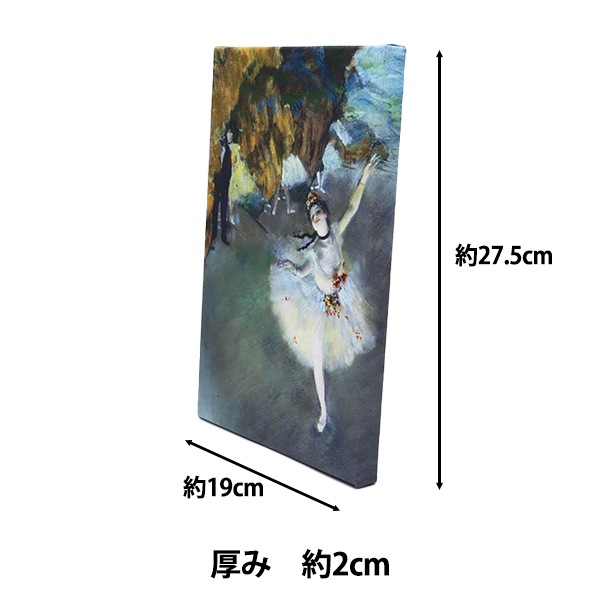 アートパネル 『世界の名画49 踊りの花形』 Art Promote 画材・文具