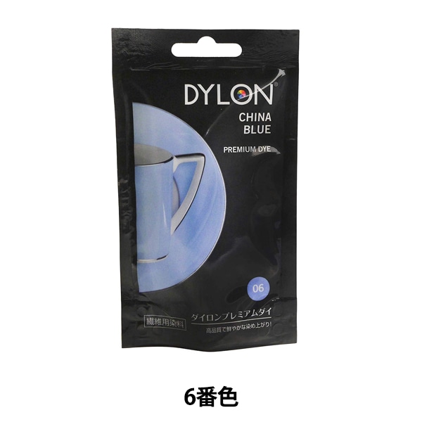 ���� ��PREMIUM DYE (�ץ�ߥ������) ���㥤�ʥ֥롼 6�ֿ��� DYLON ��������