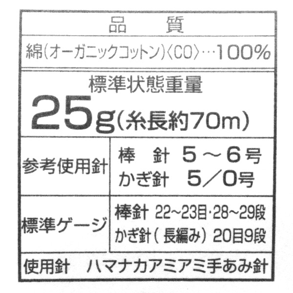 ٥ӡӻ إݡ ٥ӡ顼 92ֿ Hamanaka ϥޥʥ