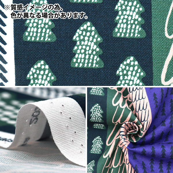 生地見本40 キッピス 生地見本40 キッピス kippis シーチング生地 Juni/6月の喜び ベージュ