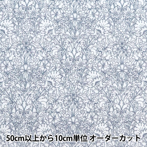 数量5から】 生地 『LIBERTY リバティプリント タナローン