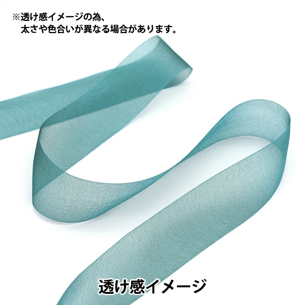 シフォンチュールリボン　ご確認用になります 浴衣小物】チュールリボンコサージュ【4カラー】[YMT] - キャバドレス