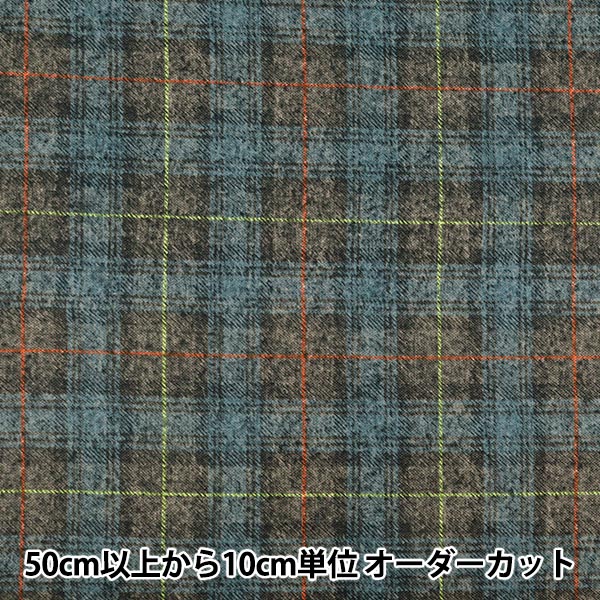数量5から】 生地 『シーチング起毛 ツイードライク チェック パープル