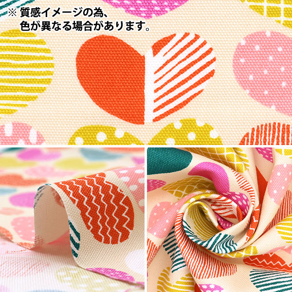 数量5から】 生地 『kippis (キッピス) オックス ハート ネイビー KPO