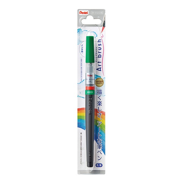 文房具 『アートブラッシュ グリーン XGFL-104』 Pentel ぺんてる 画材
