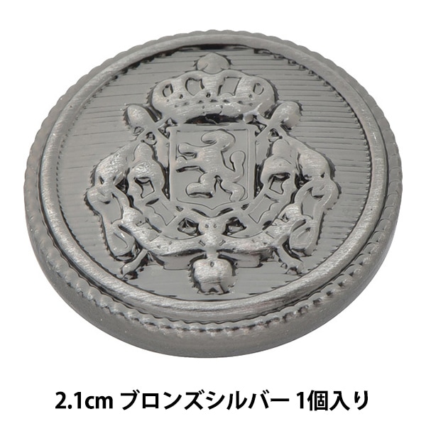 ホーランド＆シェリーのエナメルメタルボタン ホーランド&シェリー｣メタル釦のサンプルををご用意いたしました