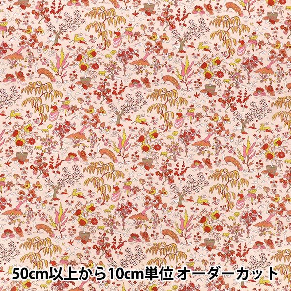 数量5から】 生地 『LIBERTY リバティプリント タナローン エミリアズ