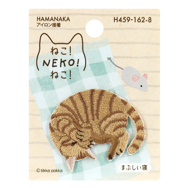 ワッペン 『ネコ!NEKO!ネコ! まぶしい寝 H459-162-8』 Hamanaka