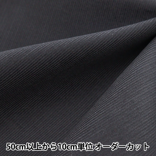 コーデュロイ生地☆確認用です 1_000000112632.jpg