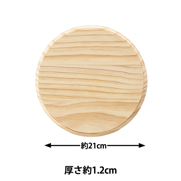 未使用　トールペイント白木　　デコパージュ　長期保管品 白木 カッティングボード トールペイント デコパージュ