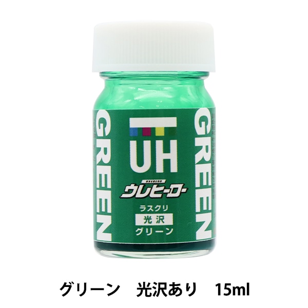 塗料 『ウレヒーロー ラスクリ グリーン 光沢あり 15ml L-9』 画材