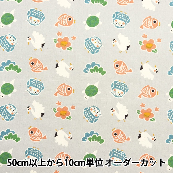 数量5から】 生地 『JAPANぷりんと2 めでたい グレー 142-1358-C3
