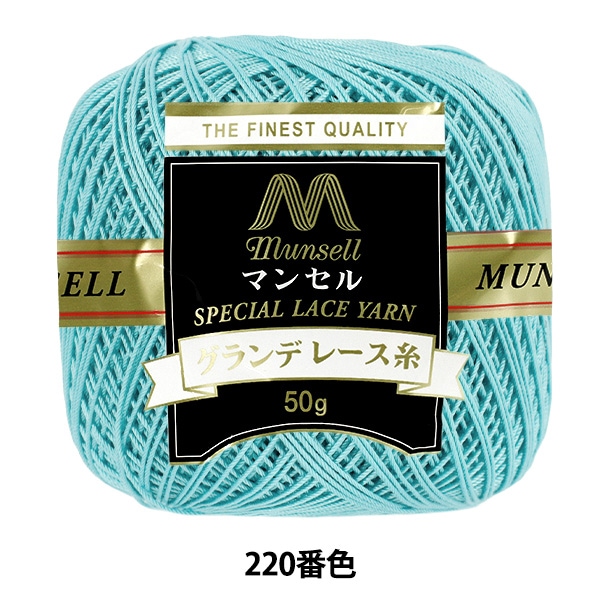 書籍 『金票で編むちいさなレース編み S8097』 ブティック社 毛糸_