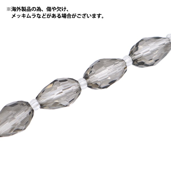 ビーズ 『ガラスビーズ ドロップカット 8×11mm グレーシャドウ JIN24-G