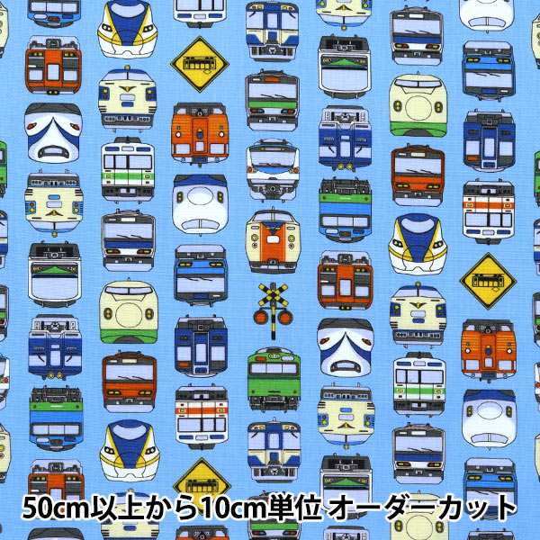 No.41 大好き【働く車柄】★入園 入学の5点セット★ 数量5から】 生地 『オックス はたらく車柄 AP31401-2B』 生地
