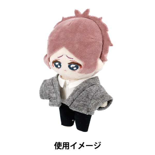 ぬいぐるみ衣装 『mpa ニットカーディガン Mサイズ グレー MPA-102C-M