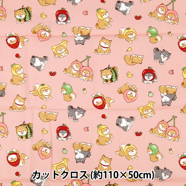 生地 『オックス アニマル遊園地 カットクロス 約110cm×50cm ピンク C