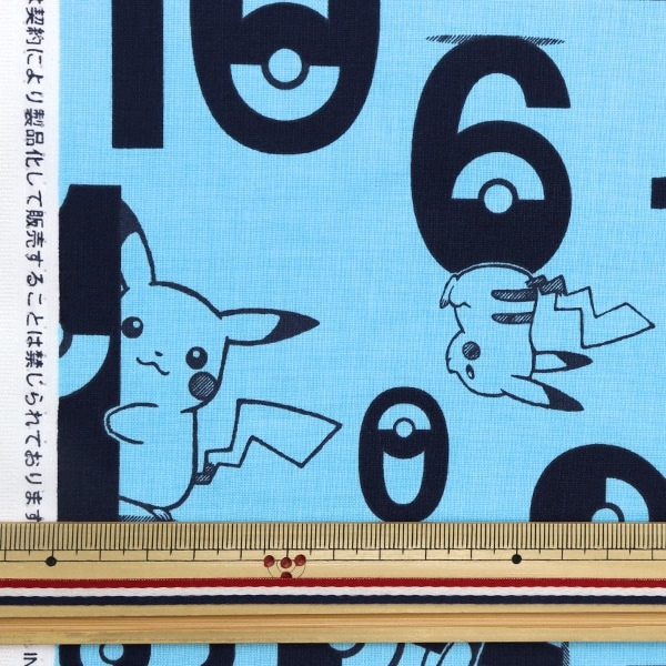 数量5から】 生地 『シーチング ポケモン 数字柄 ブルー G-6118-1A