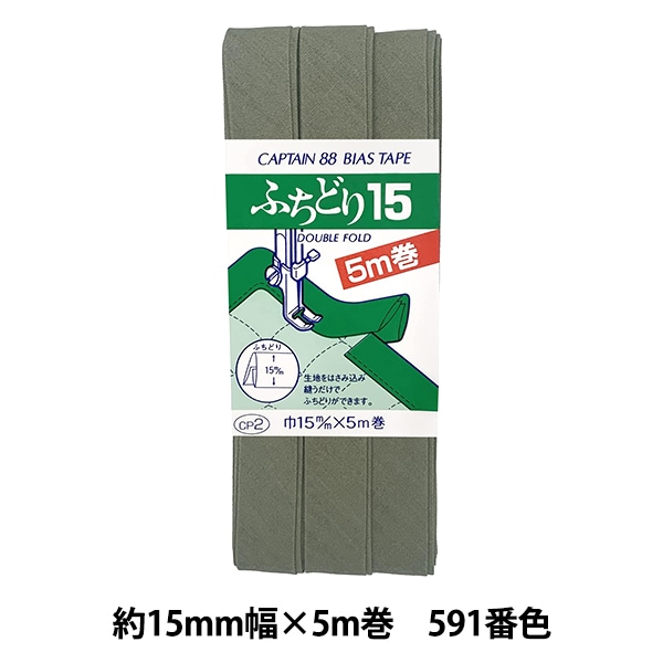 �Х������ơ��� �ؤդ��ɤ�15 591�ֿ� CP2-591�� CAPTAIN88 ����ץƥ�