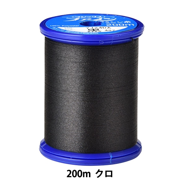 ミシン糸 『ファインミシン糸 200m 757番色』 Fujix フジックス 雑貨