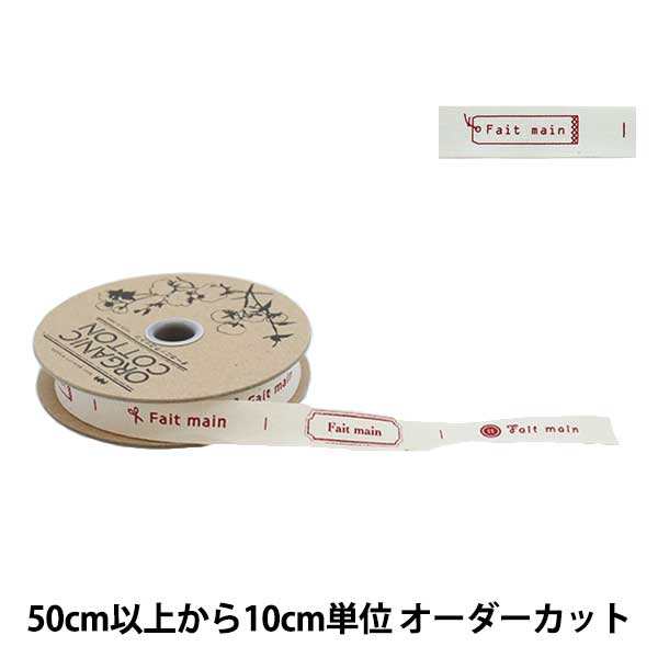 マスキングテープ 『mt ex ランダムドット MTEX1P108R』 画材・文具