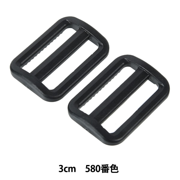 手芸パーツ 『プラスチックパーツ アジャスター 2cm 580番色 LA20-580