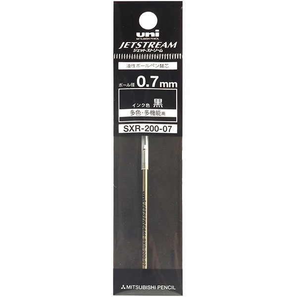 ボールペン 替え芯 『ジェットストリーム 替芯 0.7mm 黒 SXR-200-07.24