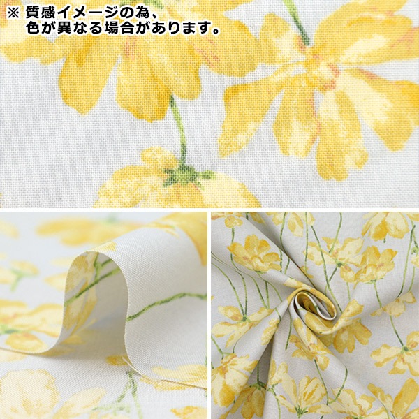 数量5から】 生地 『シーチングソフト加工 パレット 水彩花柄 キナリ