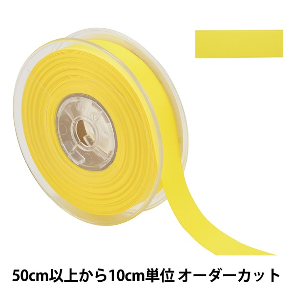 数量5から】 リボン 『ダブルフェイスサテンR 1100 幅約3mm 32番色