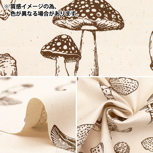 数量5から】 生地 『オックスプリント きのこ ブラック 38135-1E