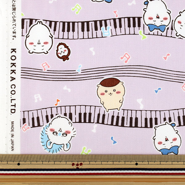 数量5から】 生地 『オックス ちいかわ ミュージック柄 パープル G