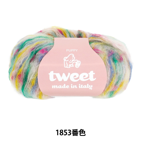 秋冬毛糸 『tweet (ツイート) 1806番色』 Puppy パピー 毛糸_,メーカー