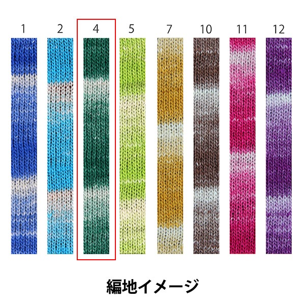 紫雪乃　40×30×0.6(センチ) 3枚　吉野産檜 秋冬毛糸 『雪うさぎ 4番色』 NORO 野呂英作 毛糸_,メーカーで探す