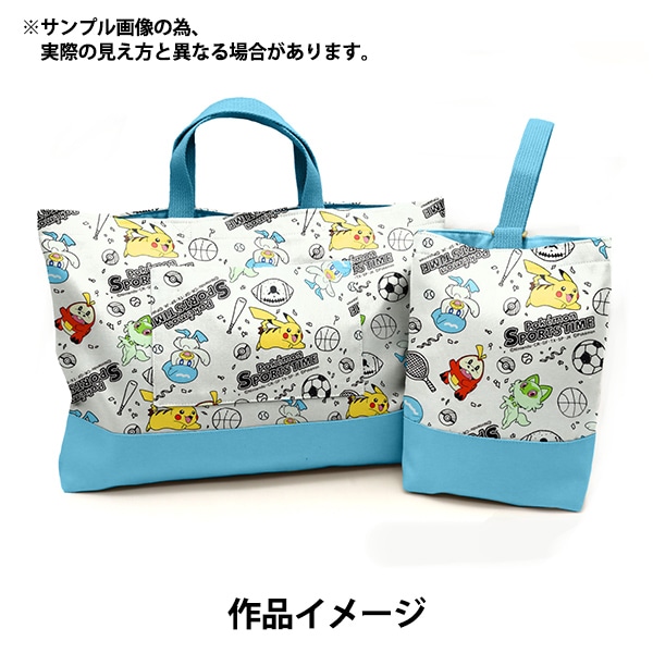 感謝価格　ユキエモン　限定生地　布バスケット　小物入れ　人気 感謝価格 ユキエモン 小物入れ 人気 布バスケット ハンドメイド