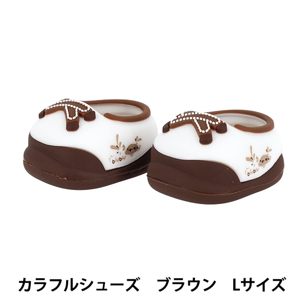 ぬいぐるみ衣装 『ストラップシューズ Mサイズ 白 MPA-30A』 手芸