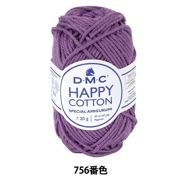 秋冬毛糸 『シルクメリノウール 6番色』 World Festa ワールドフェスタ