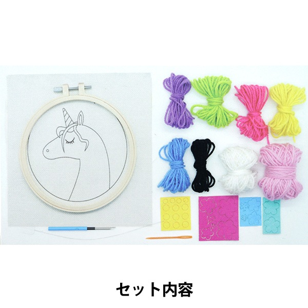 動画付き】 刺しゅうキット 『Enjoy Craft パンチニードルキット