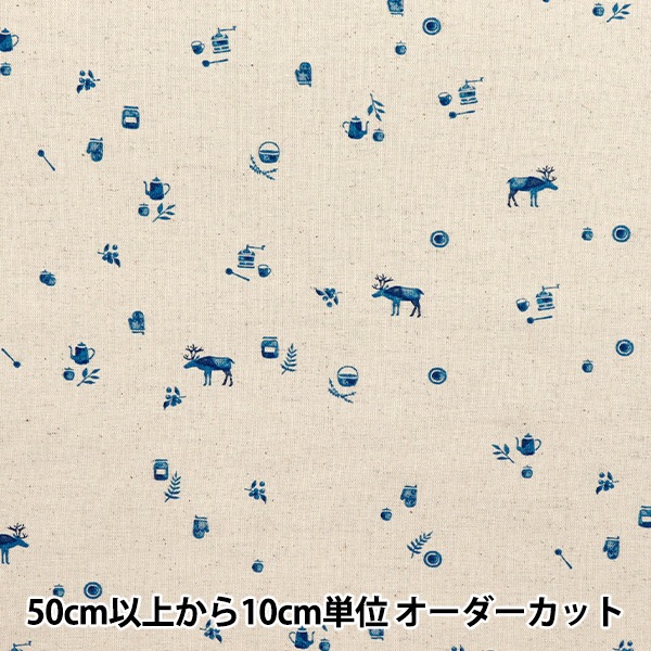 数量5から】 生地 『綿麻キャンバス 北欧柄 ブラック CLCA42902